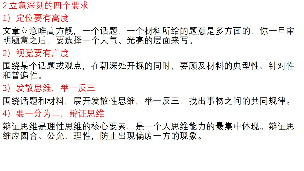 17593264第7页