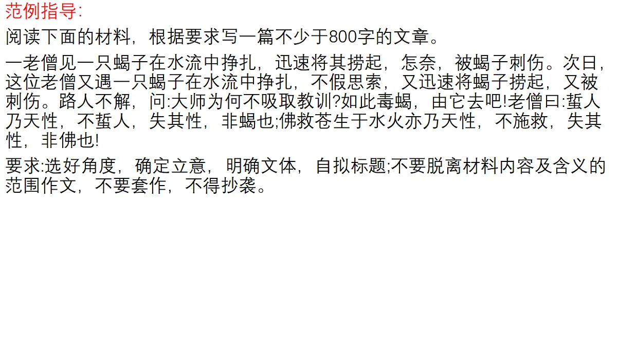 17593264第8页