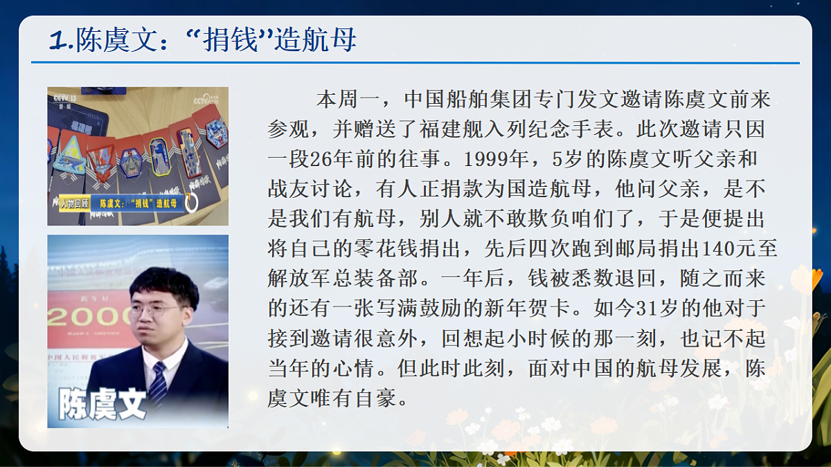 17593271第3页