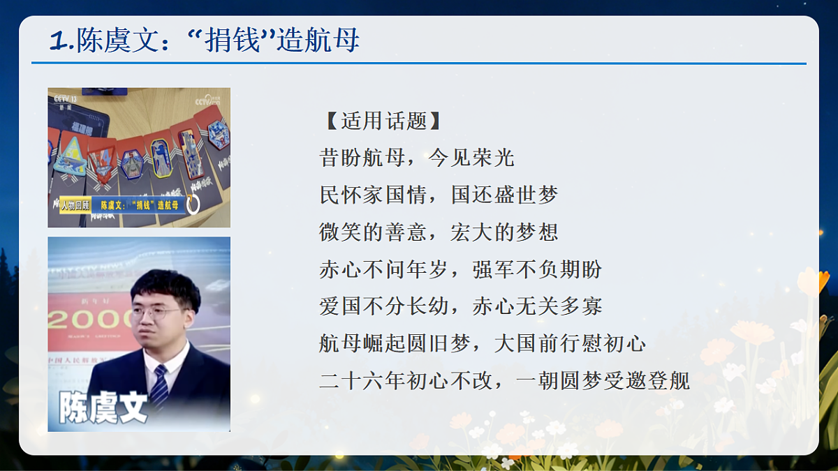 17593271第4页