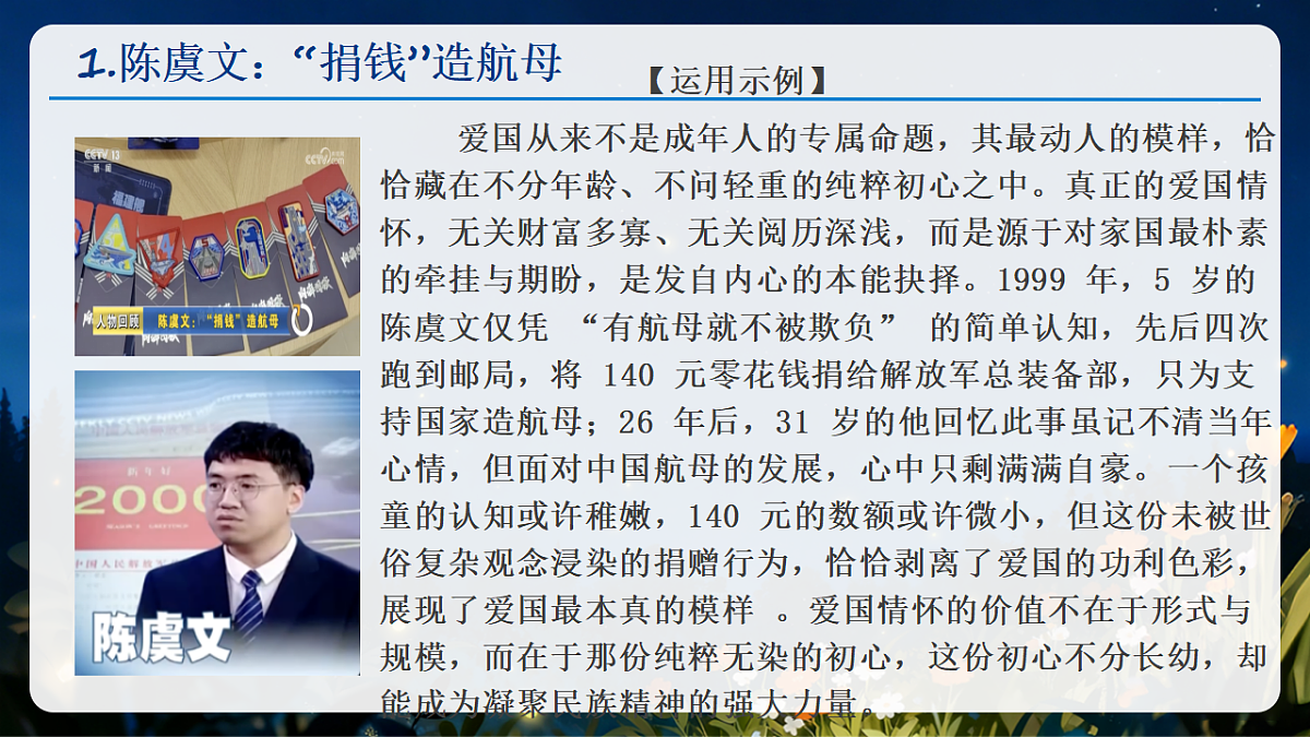 17593271第5页
