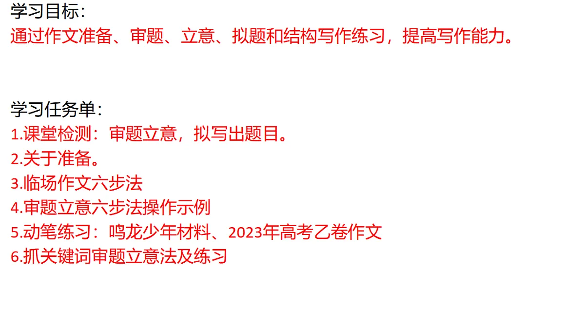 17593272第2页