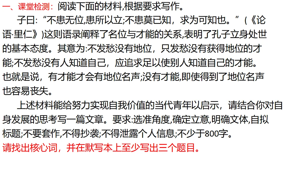 17593272第3页