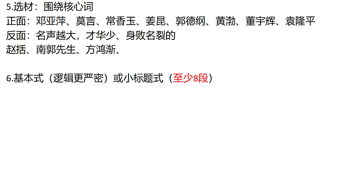 17593272第7页