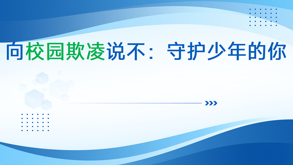 17593288第1页