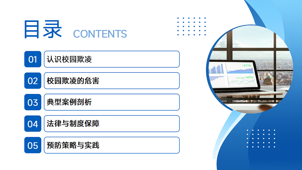 17593288第2页