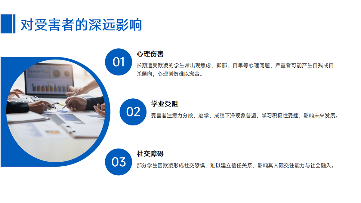 17593288第8页