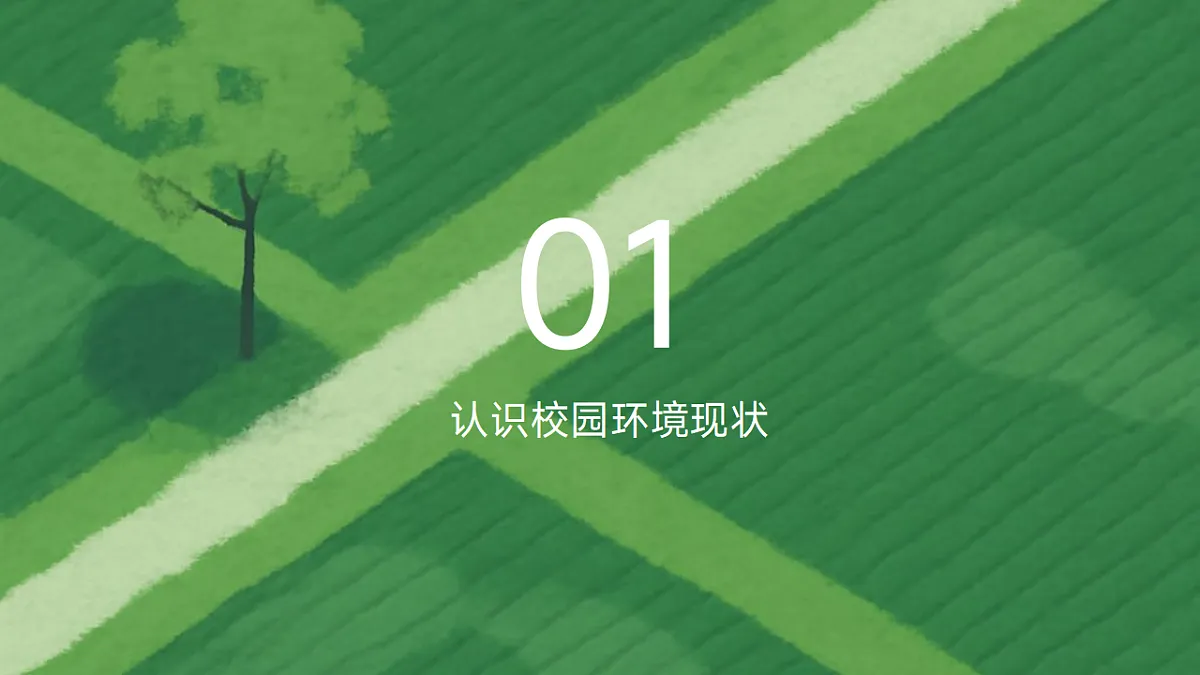 17593474第3页