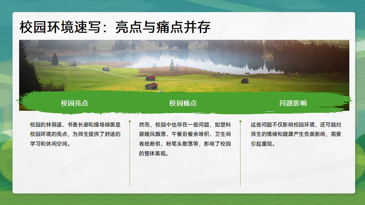 17593474第4页