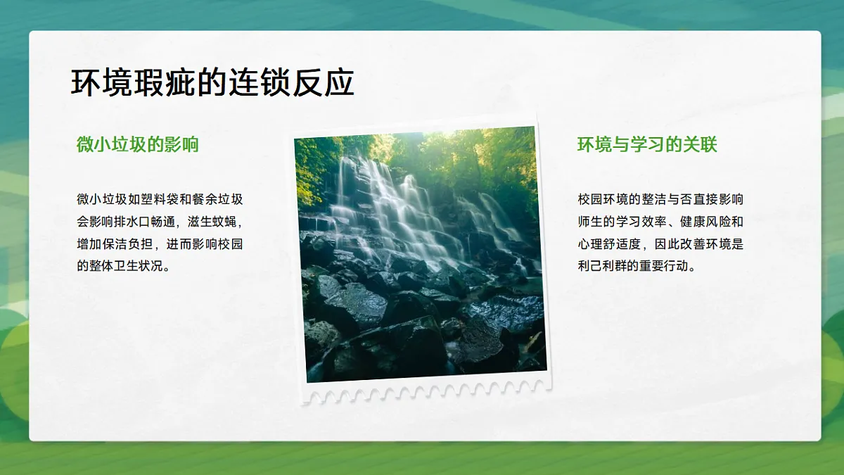 17593474第5页