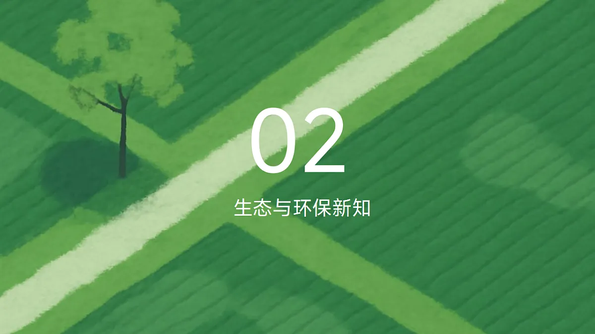 17593474第6页
