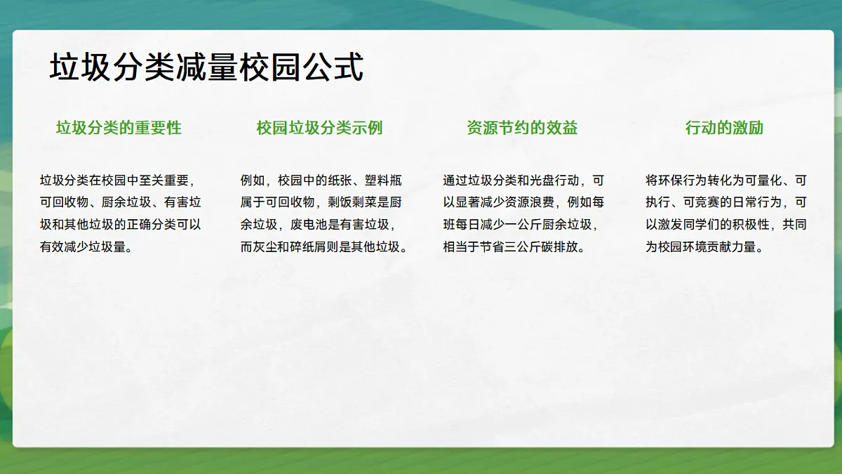 17593474第8页