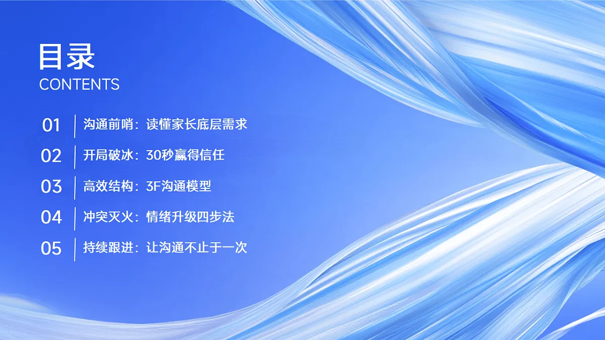 17593477第2页