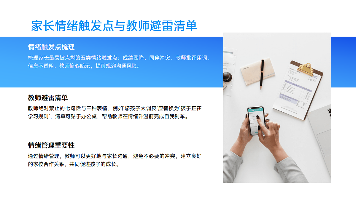 17593477第6页