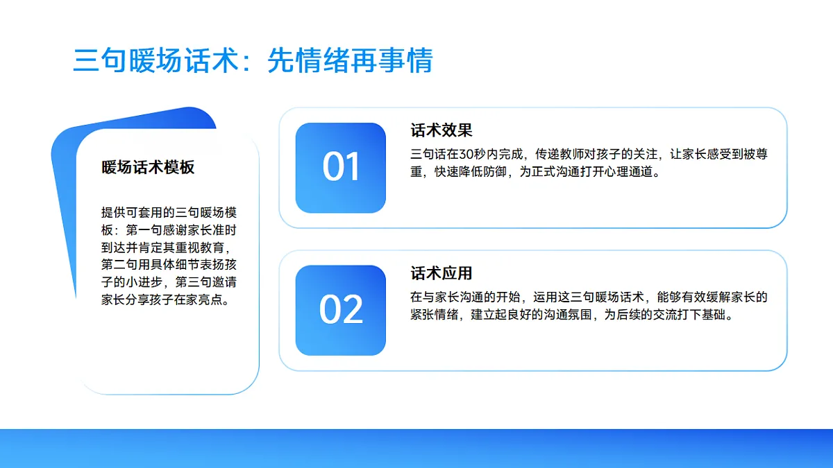 17593477第8页