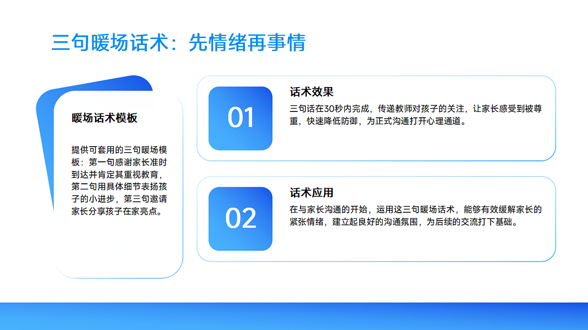 17593477第8页