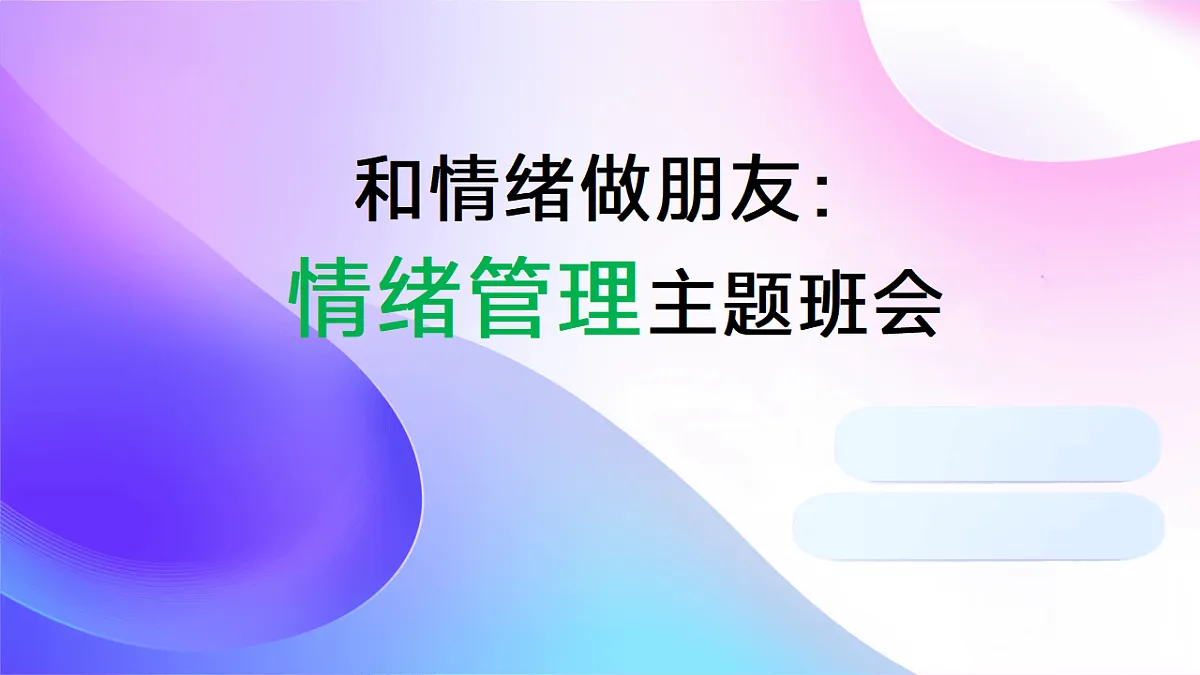 17593484第1页