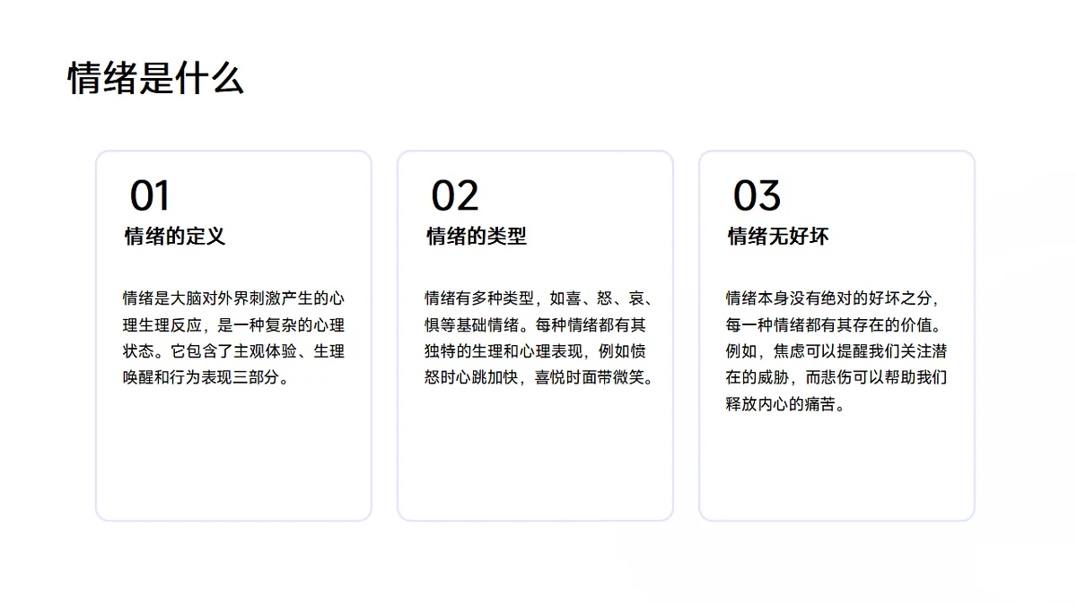 17593484第4页