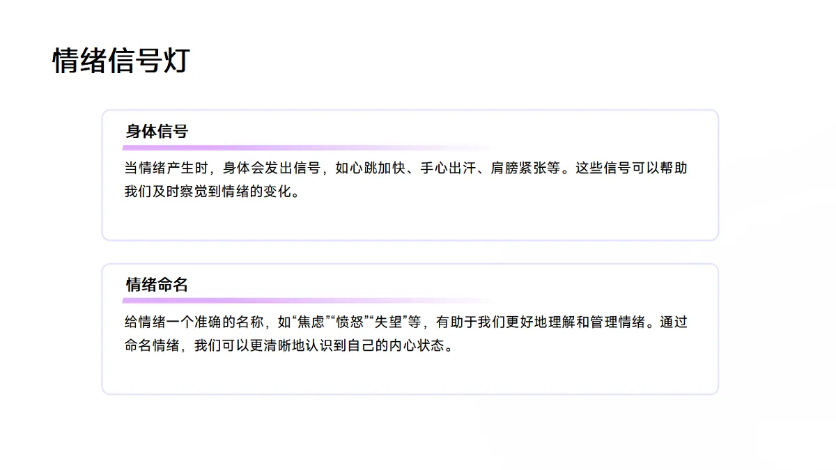 17593484第7页
