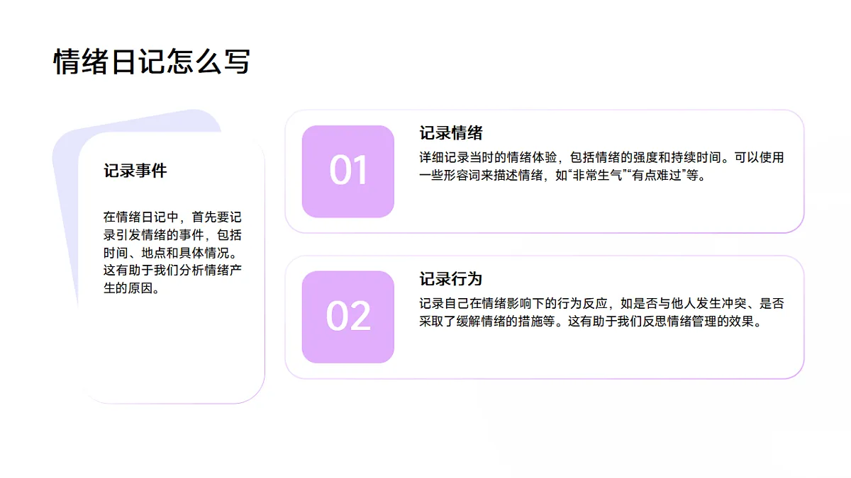 17593484第8页