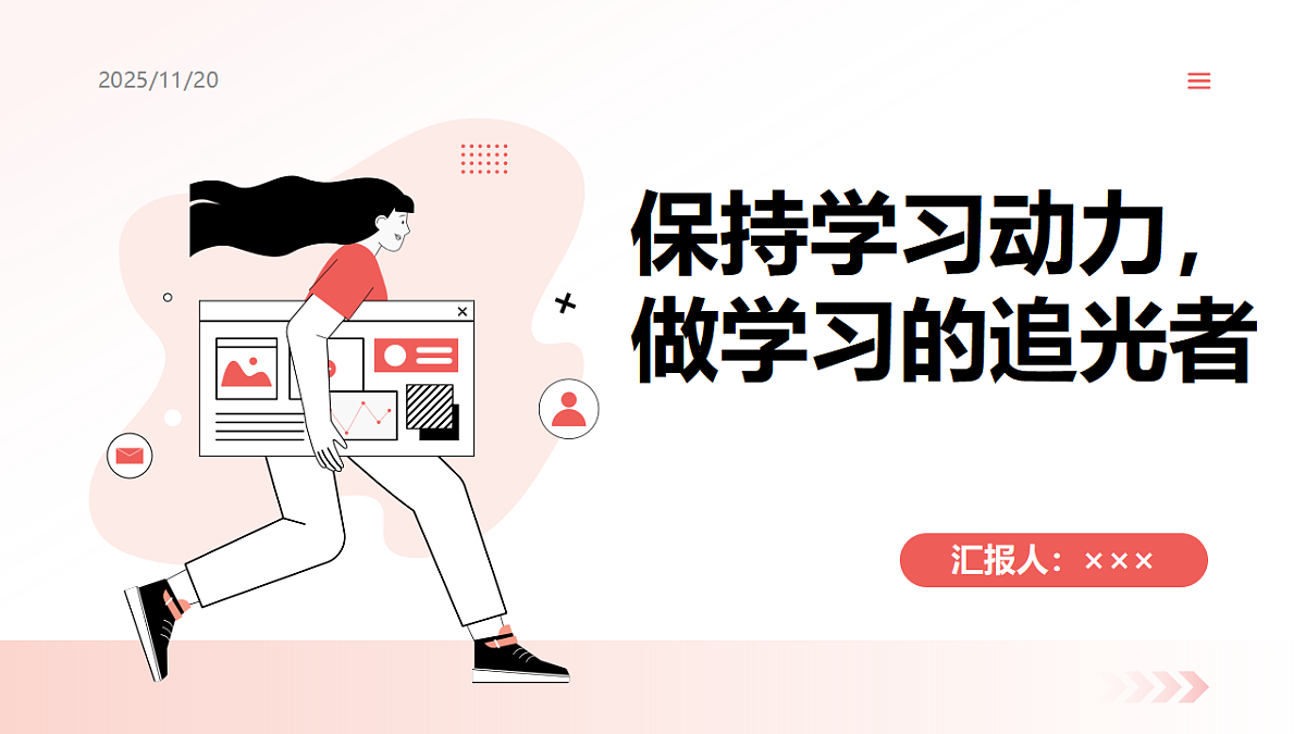 17593496第1页