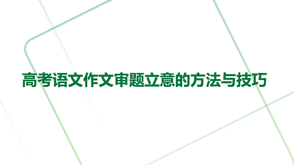 17593552第1页