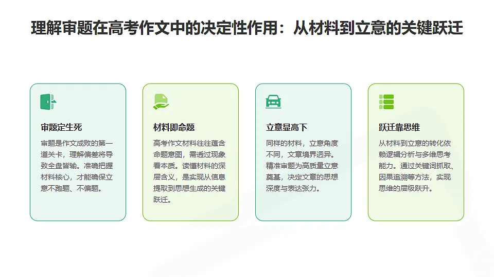 17593552第4页