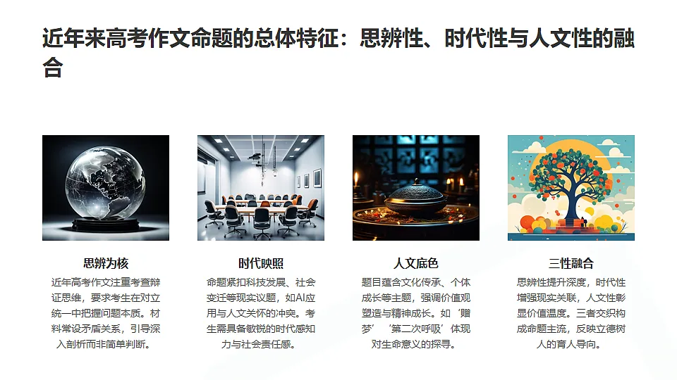 17593552第5页