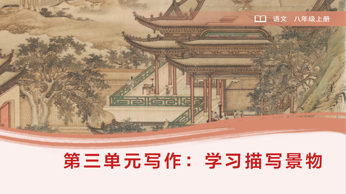 17594030第1页