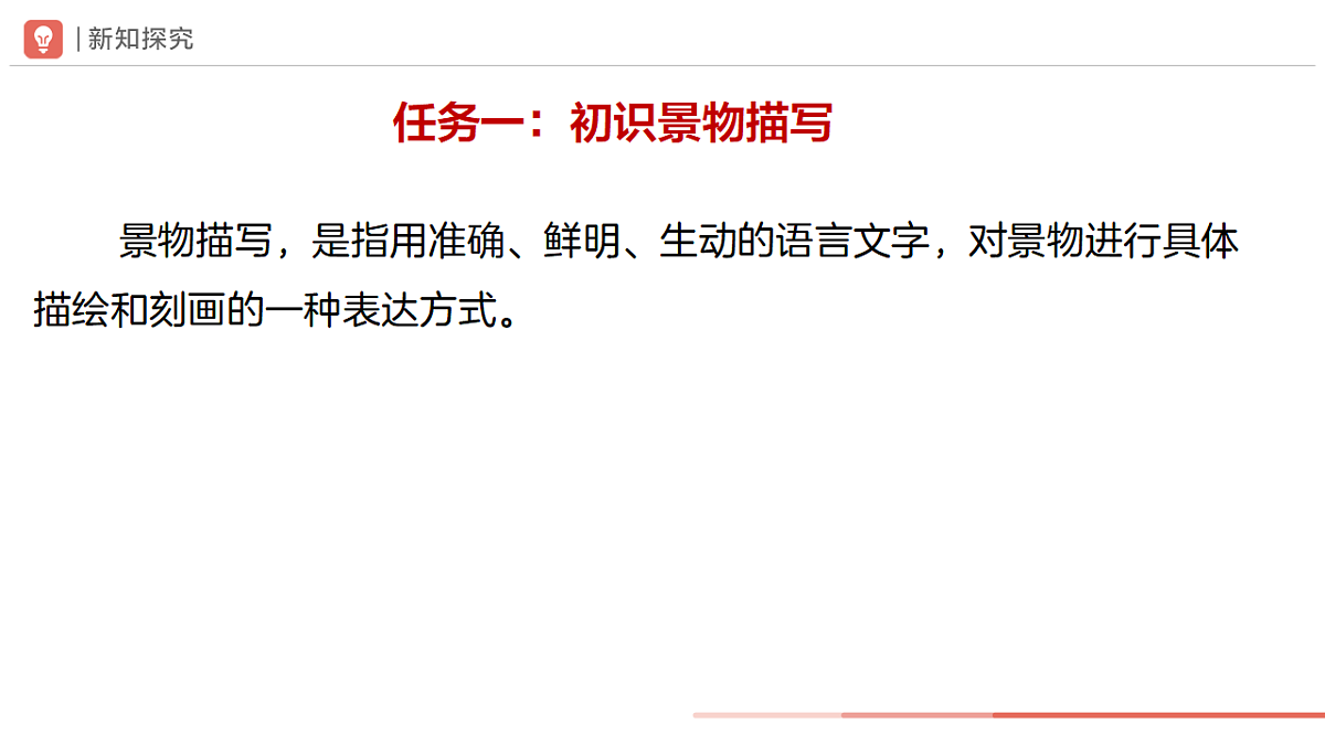 17594030第3页