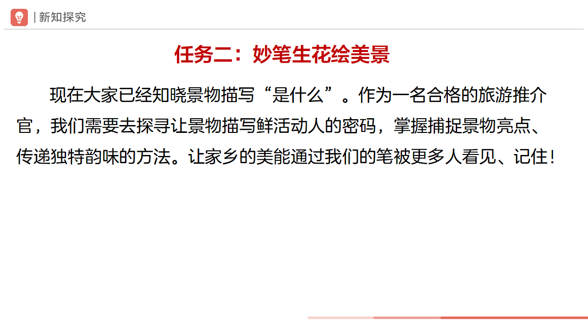 17594030第4页