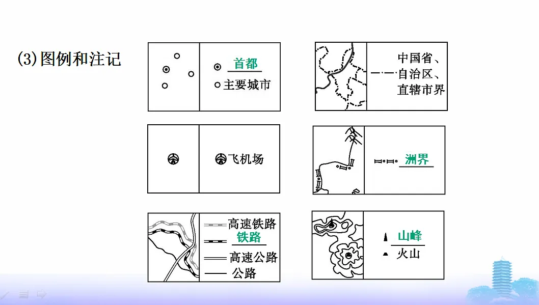 17596003第6页