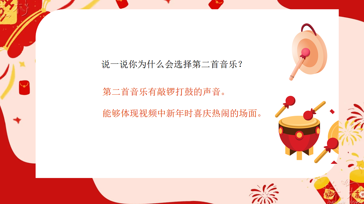17596014第4页