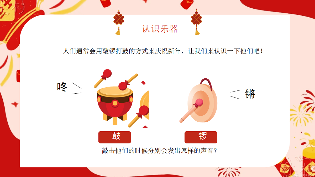 17596014第5页