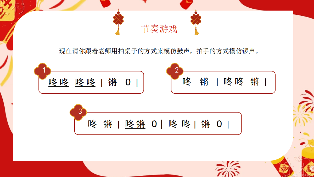 17596014第6页