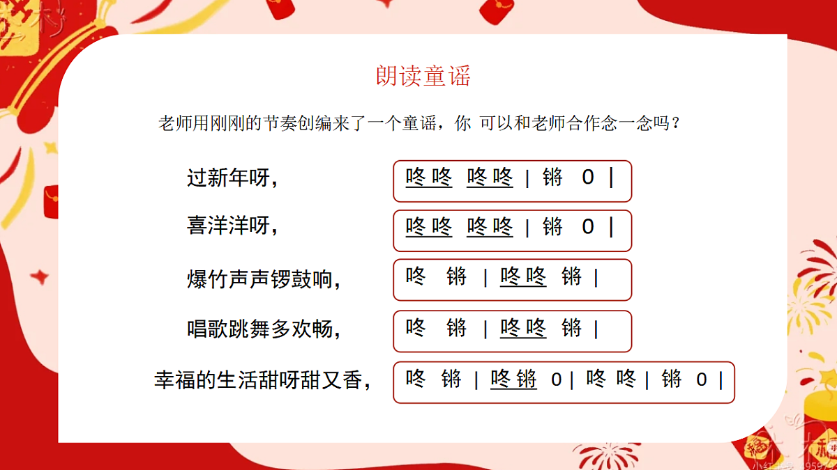 17596014第7页