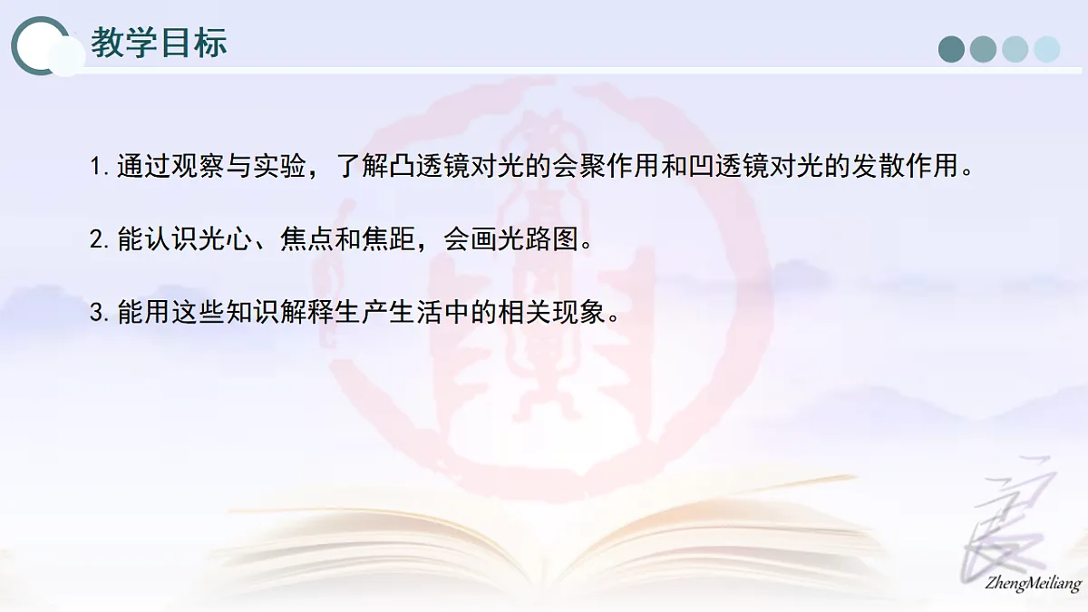 17596016第2页