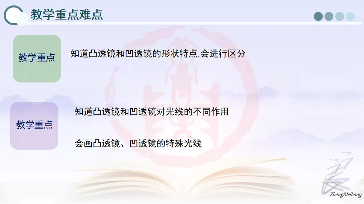 17596016第3页