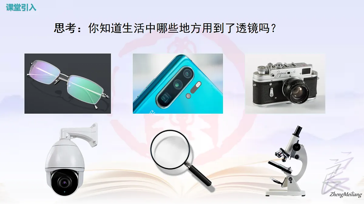 17596016第4页