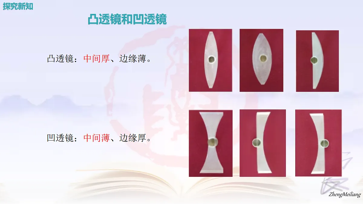 17596016第5页