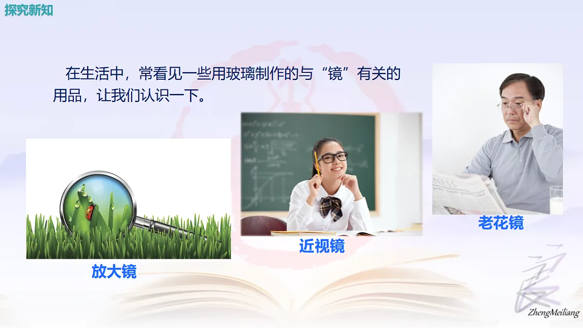 17596016第7页