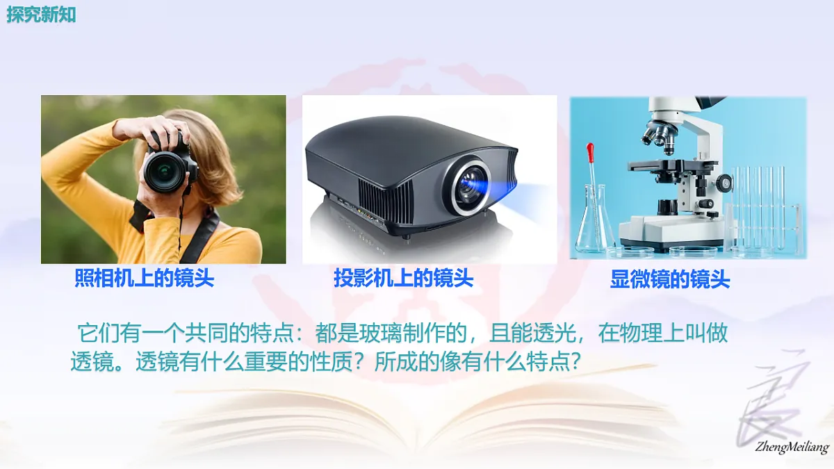 17596016第8页