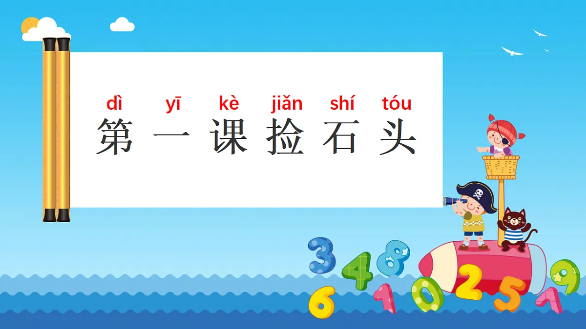 17596019第1页