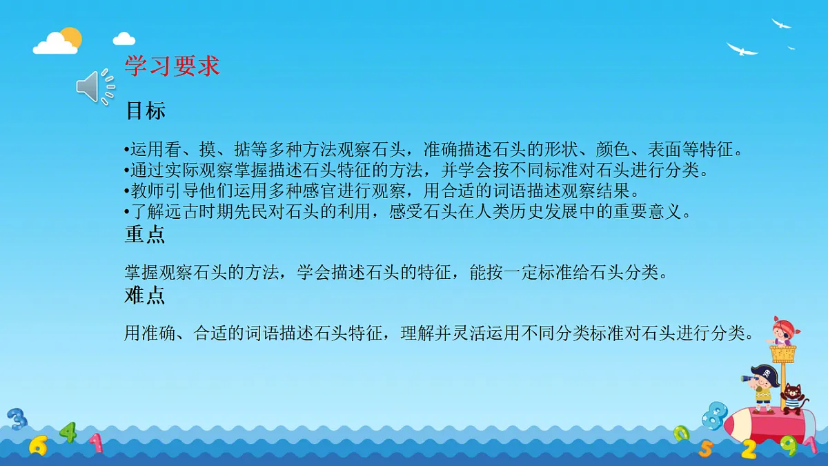 17596019第2页