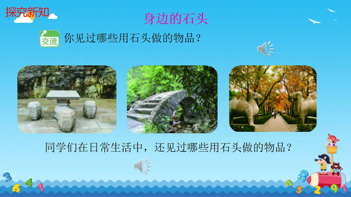 17596019第5页