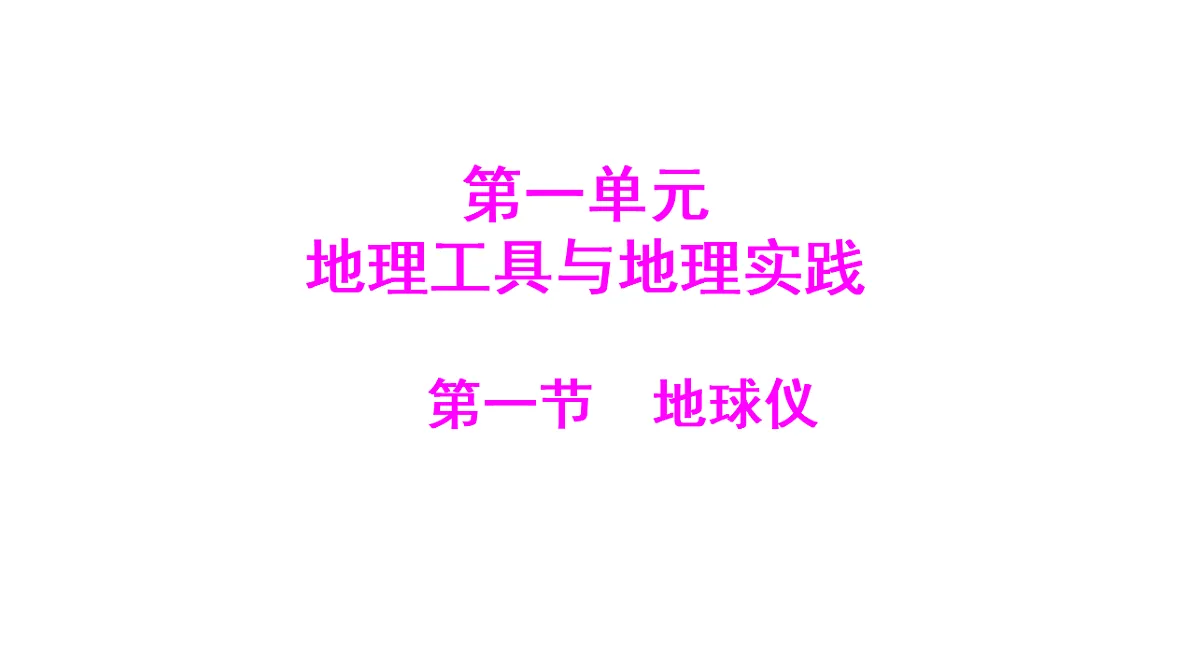 17596067第1页
