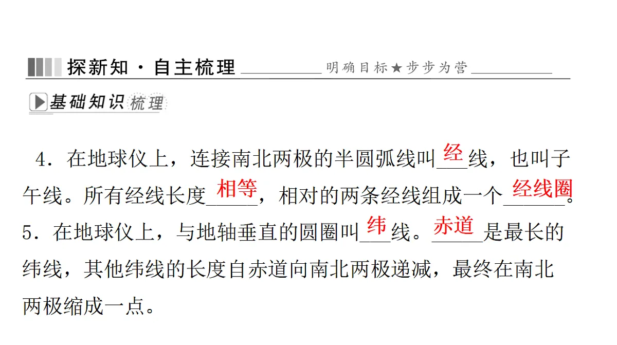 17596067第4页