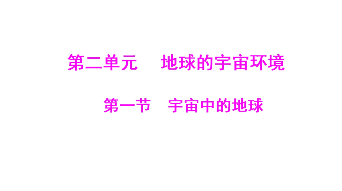 17596070第1页