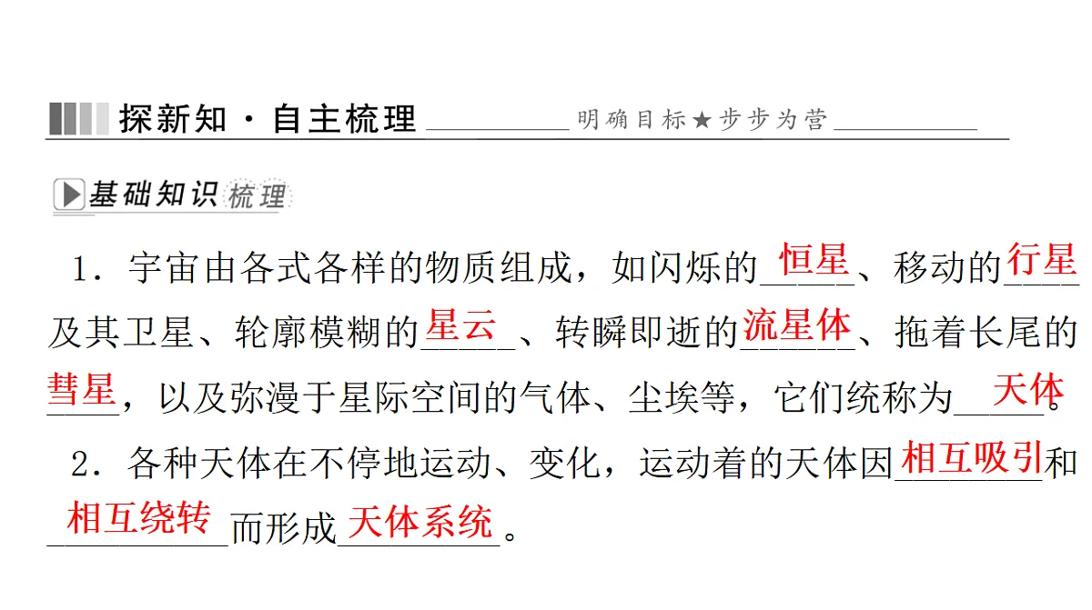 17596070第2页