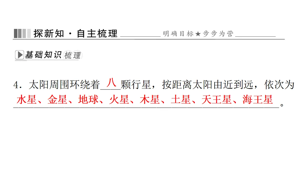 17596070第4页